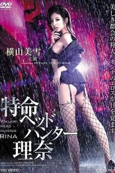 无声告白悬疑高清电影抢先版在线观看